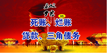 坡头镇要债公司