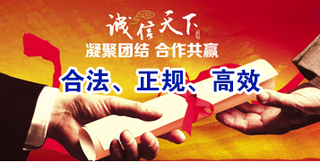 坡头镇讨账公司